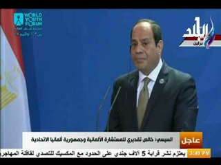 الرئيس السيسي: استعرضت نجاحات مصر في وقف الهجرة غير المشروعة منذ 2016