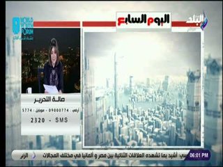 صالة التحرير - جولة فى عناوين الصحف العربية والعالمية مع صالة التحرير