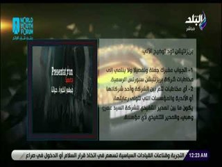 الماتش - شاهد رد حتحوت علي خطاب رشوة الاهلي والشركة الراعية لحكام مباراة الترجي : شكلها مفضوح