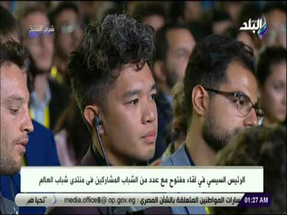 صدى البلد  - الرئيس السيسي: يجب ان تكون هناك إرادة دولية لتقليل الفجوة بين الفقراء والاغنياء