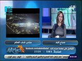 صباح البلد - هند النعساني :  مصر ستظل مصر دائما وابدا بلد الامن والامان