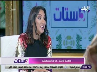 3 ستات - وجهات نظر مختلفة حول الحذر والحرص من صديقتك الأنتيم