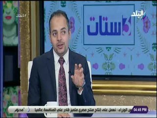 3 ستات - الدكتور كريم صبري: مرض السكر كابوس يهدد المرضى