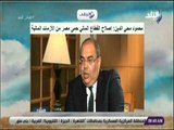 صباح البلد - البنك الدولى : إصلاح القطاع المالي حمى مصر من الأزمات المالية