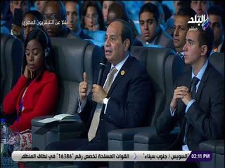 صدى البلد  - كلمة الرئيس #السيسي خلال جلسة «أجندة 2063 أفريقيا التي نريدها»