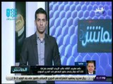 الماتش - اول رد من الاتحاد التونسي على أزمة حكم مباراة الاهلي والترجي
