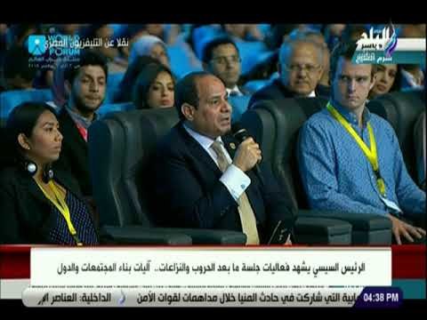 صدى البلد - الرئيس السيسي : التحرك غير المدروس لتتغير فتح أبواب الجحيم علي بلادنا
