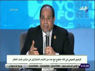 صدى البلد  - شاب اندونيسي يسئل الرئيس السيسي عن الهدف في حياتة