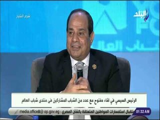صدى البلد  - الرئيس السيسي: الدولة تسير بشعبها والمسئولين جزء من الفساد