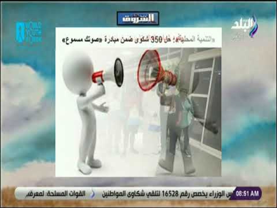 صباح البلد - جولة فى عناوين الصحف العربية والعالمية مع هند النعسانى- الخميس 1-11-2018