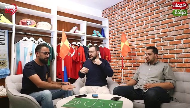 هجمات مرتدة : ريمونتادا اليونايتد وخروج الريال من دوري الأبطال!