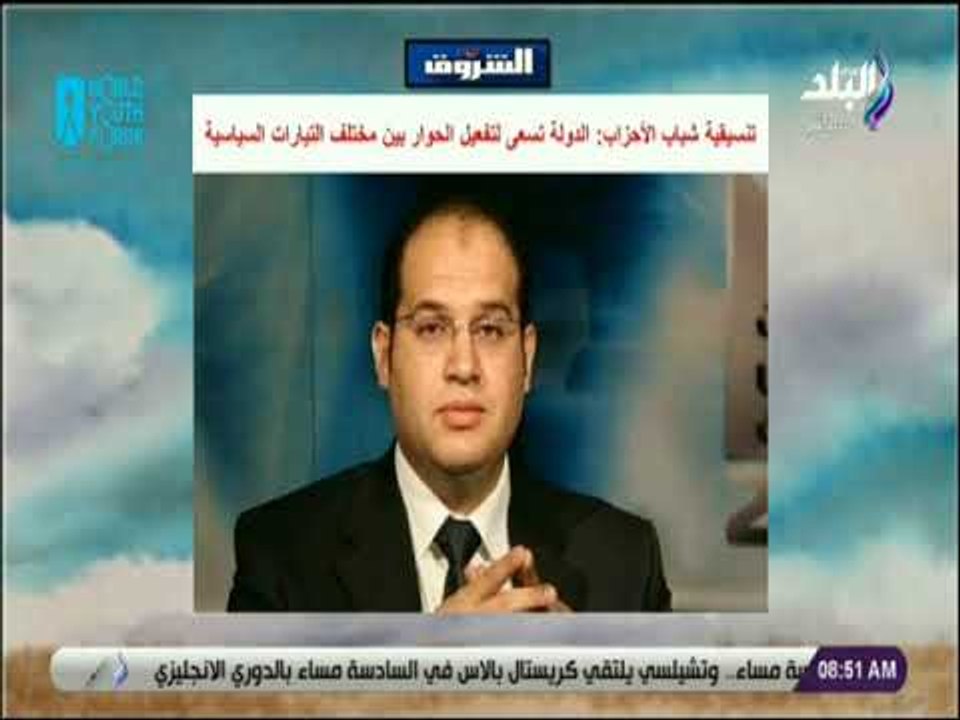 صباح البلد - تنسيقية شباب الأحزاب : الدولة تسعى...