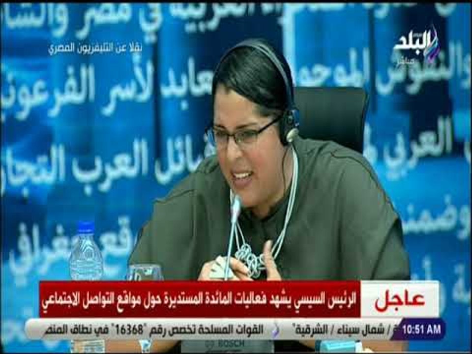صدى البلد  - إحدى المشاركات فى منتدي الشباب تحك...