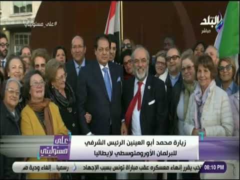 على مسئوليتى - محمد أبو العينين يضع إكليلا من الزهور علي النصب التذكاري لضحايا الهجرة غير الشرعية