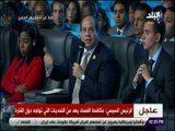 صدى البلد  - الرئيس السيسي: نستقبل اللاجئين كمواطنين في مصر حتى لا يكونوا عرضة للضياع بالبحر