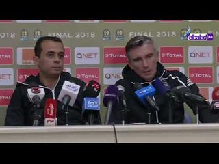 المؤتمر الصحفى للمدير الفني للأهلي قبل لقاء الترجي