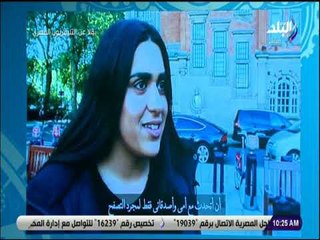 مندى شباب العالم - فعاليات المائدة المستديرة حول مواقع التواصل الاجتماعى