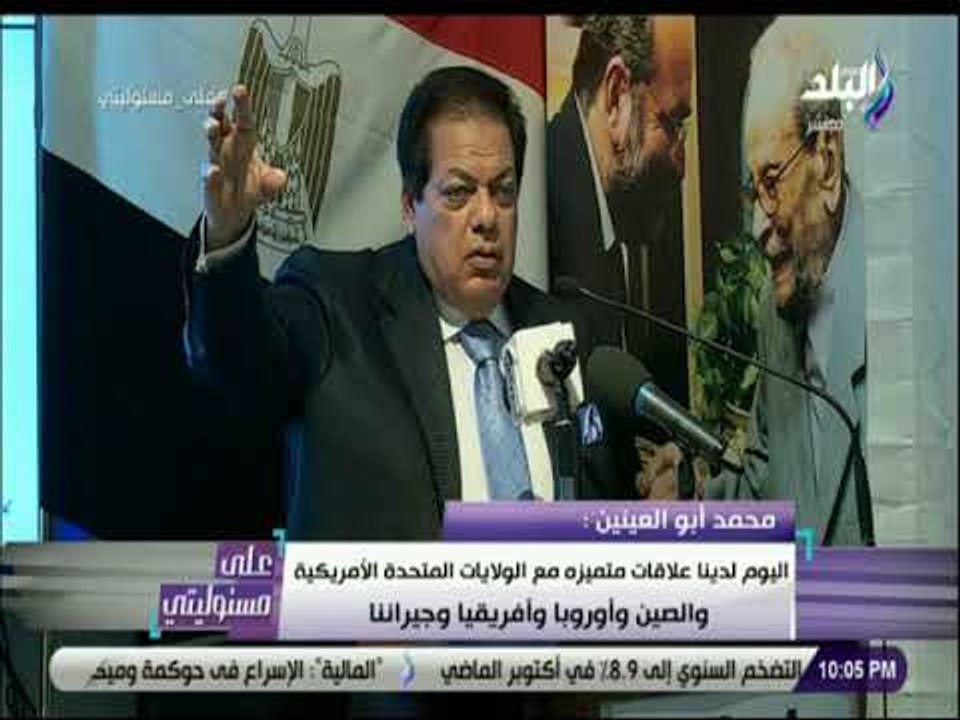 على مسئوليتى - محمد أبو العينين : الرئيس السيسي نجح بشكل مذهل في محاصره الإرهاب في سيناء