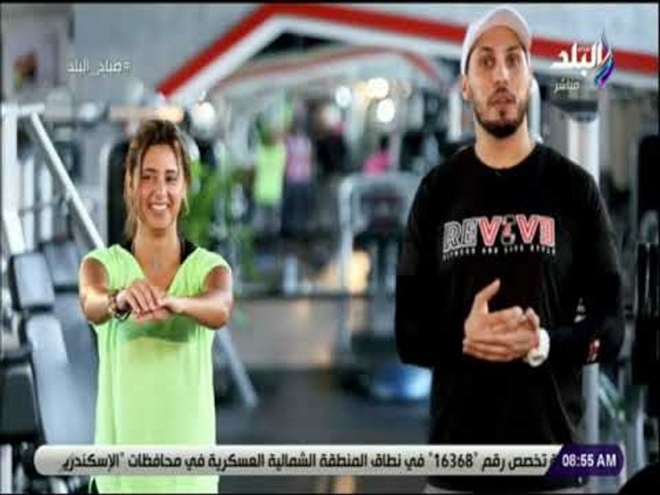 صباح البلد - تمارين رياضية مفيدة لكبار السن لحي...