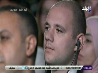 صدى البلد  - الرئيس السيسي : مشاكل الشرق الاوسط معقدة ومركبة بشكل كبير