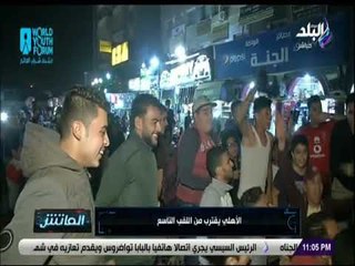 الماتش - شاهد فرحة الجماهير .. الأهلي يقترب من اللقب التاسع بالفوز على الترجي 3 – 1