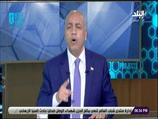 حقائق واسرار - مصطفى بكري: نقف مع الجيش والشرطة في مواجهة الارهاب
