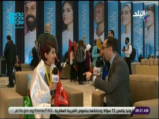 صباح البلد - إحدى المشاركات فى منتدى الشباب من سلطنة عمان: مصر أم الدنيا..و الابتسامة لا تفارق اهلها