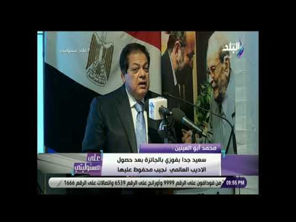 على مسئوليتى - محمد أبو العينين: قدمنا الكثير م...
