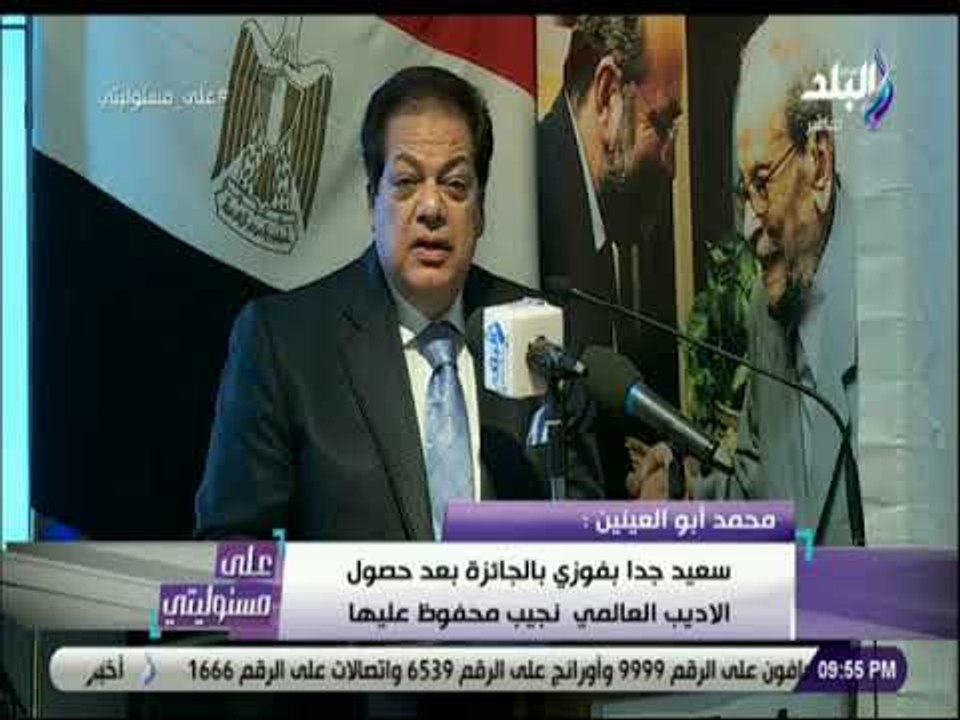 على مسئوليتى - محمد أبو العينين:  قدمنا الكثير...