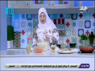 سفرة و طبلية مع الشيف هالة فهمي - مقادير سلطة الكول سلو