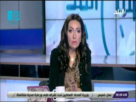 صباح البلد - رشا مجدي تنعي شهداء حادث المنيا : «يزيدنا صلابة واصرار»