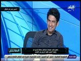 الماتش - حسين ياسر:  حسام البدري قال لي انت وبركات تؤدون نفس الدور فطلبت الرحيل