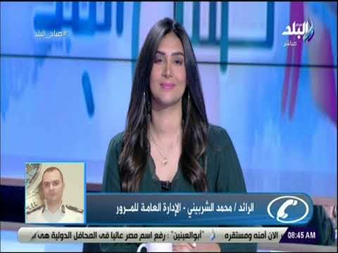 صباح البلد - قبل ما تنزل من البيت.. تعرف على الطرق المزدحمة وبدائلها