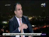 صالة التحرير - احمد عليبة : «عندما نتحدث عن ليبيا فنحن لا نتحدث عن دولة .. والمسأله تتعلق بحدودنا»