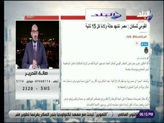 صالة التحرير - الغول: مصر أكبر دولة في العالم لديها تشريعات ولم في تطبيقها