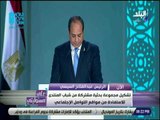 على مسئوليتى - الرئيس السيسي:إطلاق مباردة  لتدريب 10 ألاف شاب مصري وافريقي خلال الثلاث سنوات القادمة