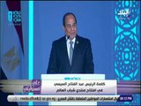 على مسئوليتي - الرئيس السيسي: 30 مليون مصري رفضوا التطرف والتمييز والفاشية الدينية