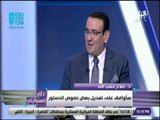 علي مسئوليتي - د صلاح حسب الله : دستور فرنسا تم تغييره في 24 ساعة لمواجهة الإرهاب