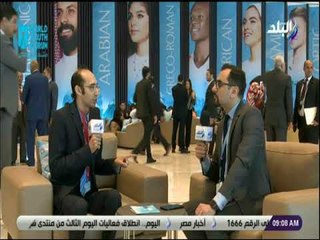 صباح البلد - محمد عبد العزيز: منتدي شباب العالم دعاية سياحية وسياسية وتسويقية لمصر