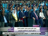 على مسئوليتى - الكويتية سارة أبو شعر: أول مرة أري رئيس يخصص وقتة كله ويركز علي منتدي للشباب