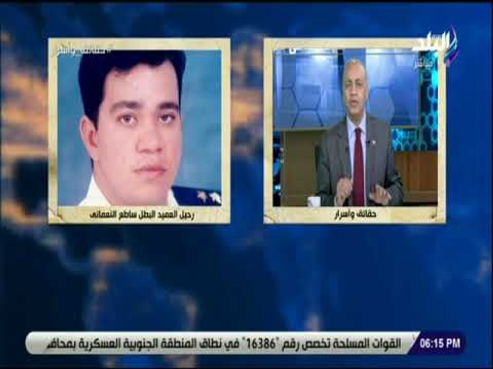 حقائق واسرار - مصطفى بكرى ينعى الشهيد ساطع النعماني: مقاتل بمعنى الكلمة