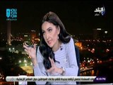 صالةالتحرير-رشا مجدي تطالب الهيئة العامة للإستعلامات التأكد من تصريحات وزيرالسياحة اللبناني تجاه مصر