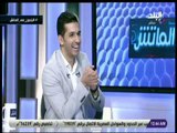 الماتش - مجدي عبد الغني: السوشيال ميديا هي سبب دخولي مجال الإعلانات واستغلال هدفي في هولندا