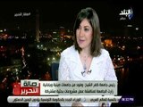 صالة التحرير - رئيس جامعة كفر الشيخ:  بدء مشروع بحثي بين مصر والمانيا للأمن والامان الحيوي