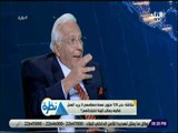 نظرة  - أحمد عكاشة: السيسي ضحي بجزء من شعبيته من أجل إنقاذ الوطن