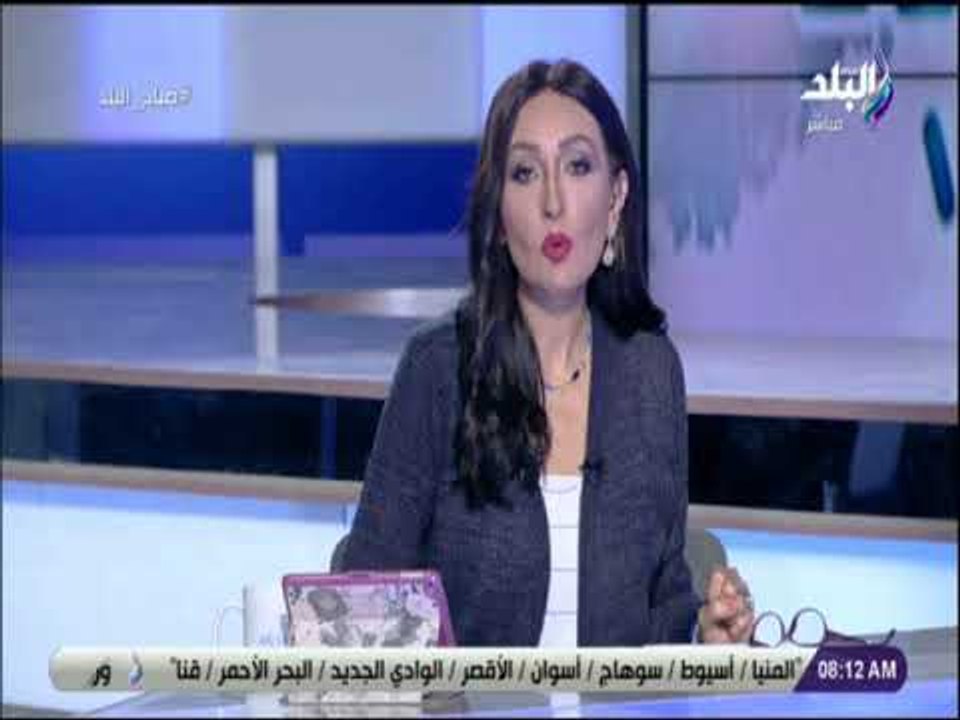 صباح البلد - رشا مجدي: منتدي شباب العالم فى نسخته التانية نجح في توصيل رسالة سلام ومحبة للعالم أجمع