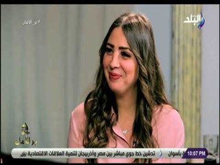 بر الأمان - 8 نوفمبر 2018 - الحلقة الكاملة