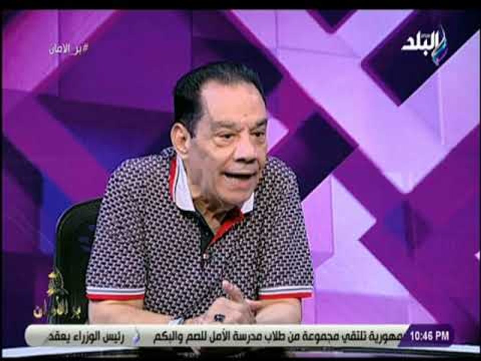 بر الأمان - حلمى بكر: كارمن سليمان إعجاز..وأنصحها بالبحث عن مدير أعمال لمدير أعمالها
