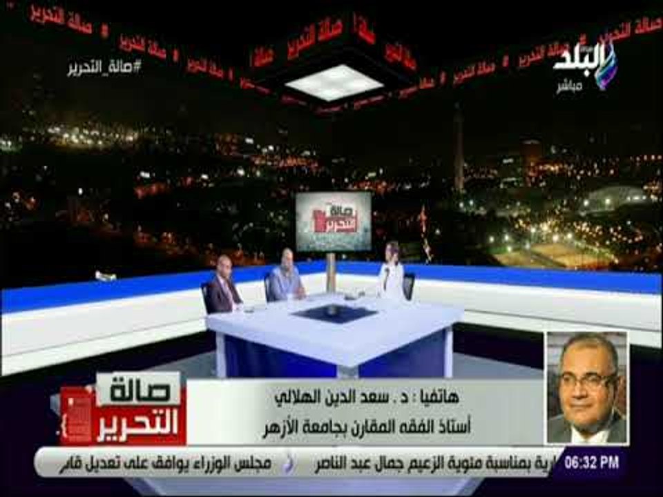 صالة التحرير - د .سعد الدين الهلالي : الرئيس السيسي حل مشكله الالحاد في مصر