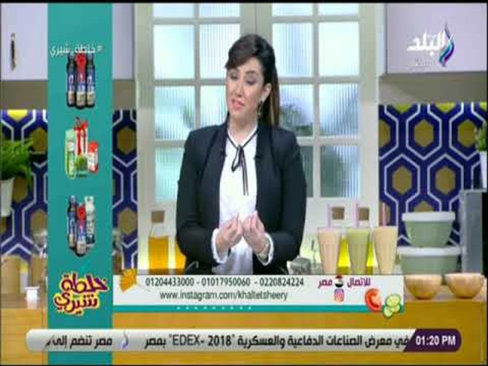 خلطة شيري - شيري أنسي تعطي نصائح ووصفات طبيعية لعلاج الأمساك
